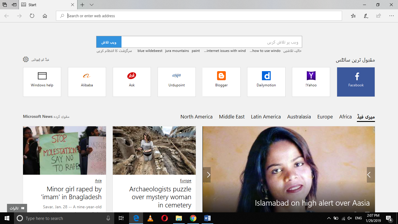 How to Turn on the Reading Mode in Microsoft Edge Browser in Windows 10